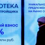 Сбер уже поднял: будут ли банки и дальше повышать ставки по вкладам