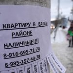 В России введут ограничения на денежные переводы