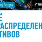 Что такое банковский чек?