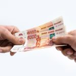 Международные резервы РФ выросли на 2,7 млрд долларов