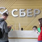 Международные резервы РФ продолжают расти