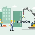 О брокерском счете в 2020